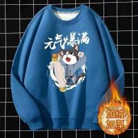 cms/erpbt/backend/web/uploads/erp/collection/images/Men Clothes/YIXING/EN0117482/img_b/EN0117482_img_b_1